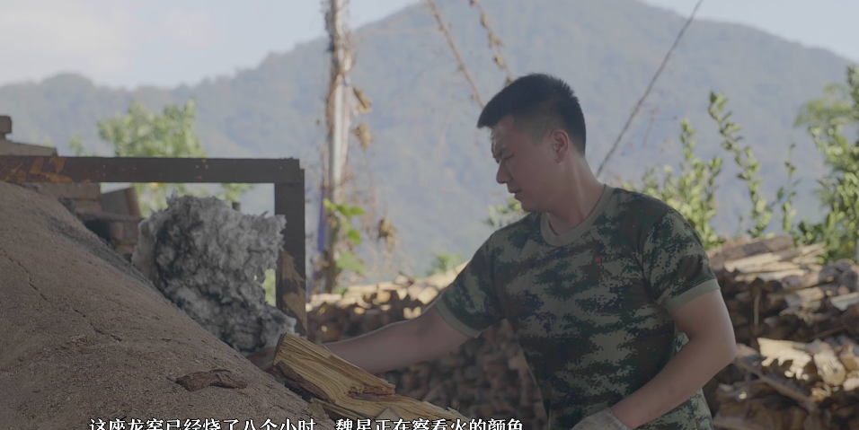 从灭火战士到烧窑匠人