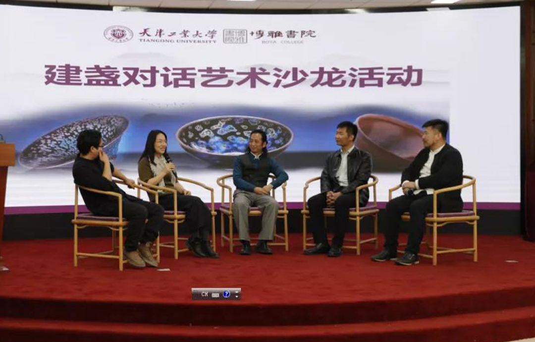 “弘扬传统文化 对话千年之约” 建盏捐赠及文化艺术展览活动圆满举办