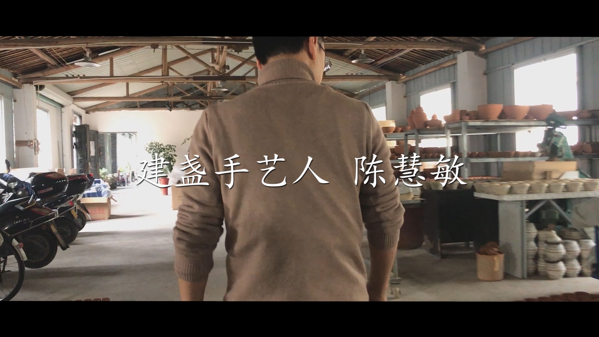 陈慧敏短片
