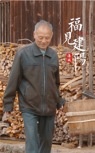 【福见建阳】建阳-打粿