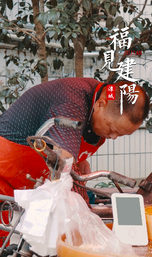 【福见建阳】建阳水南光饼