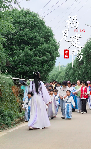 【福见建阳】建阳将口松柏村