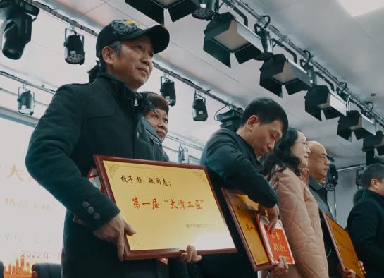 人物-大潭工匠