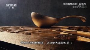 吐槽-盏内春秋之印刻生活讲解