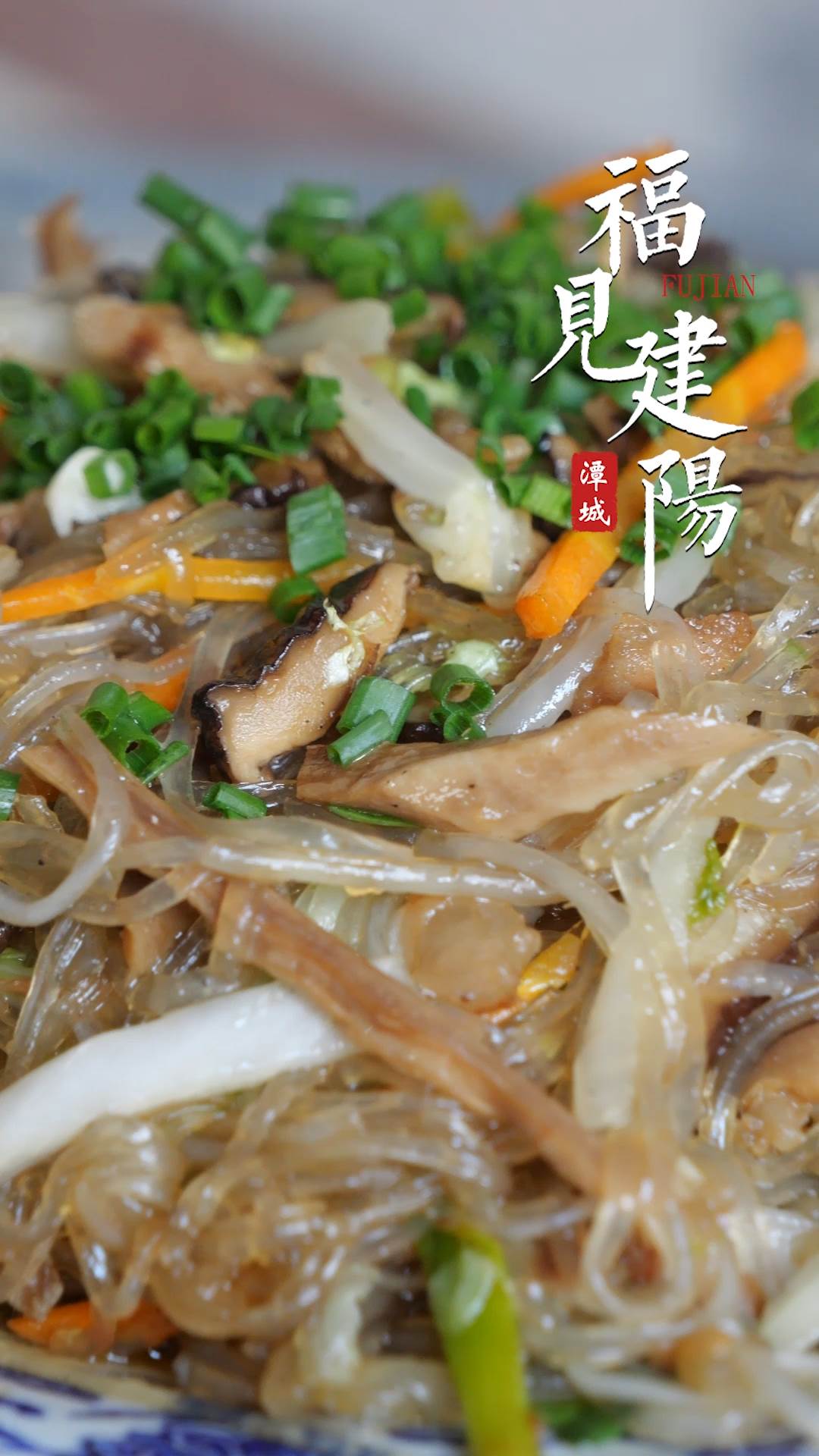 福见建阳-锅底