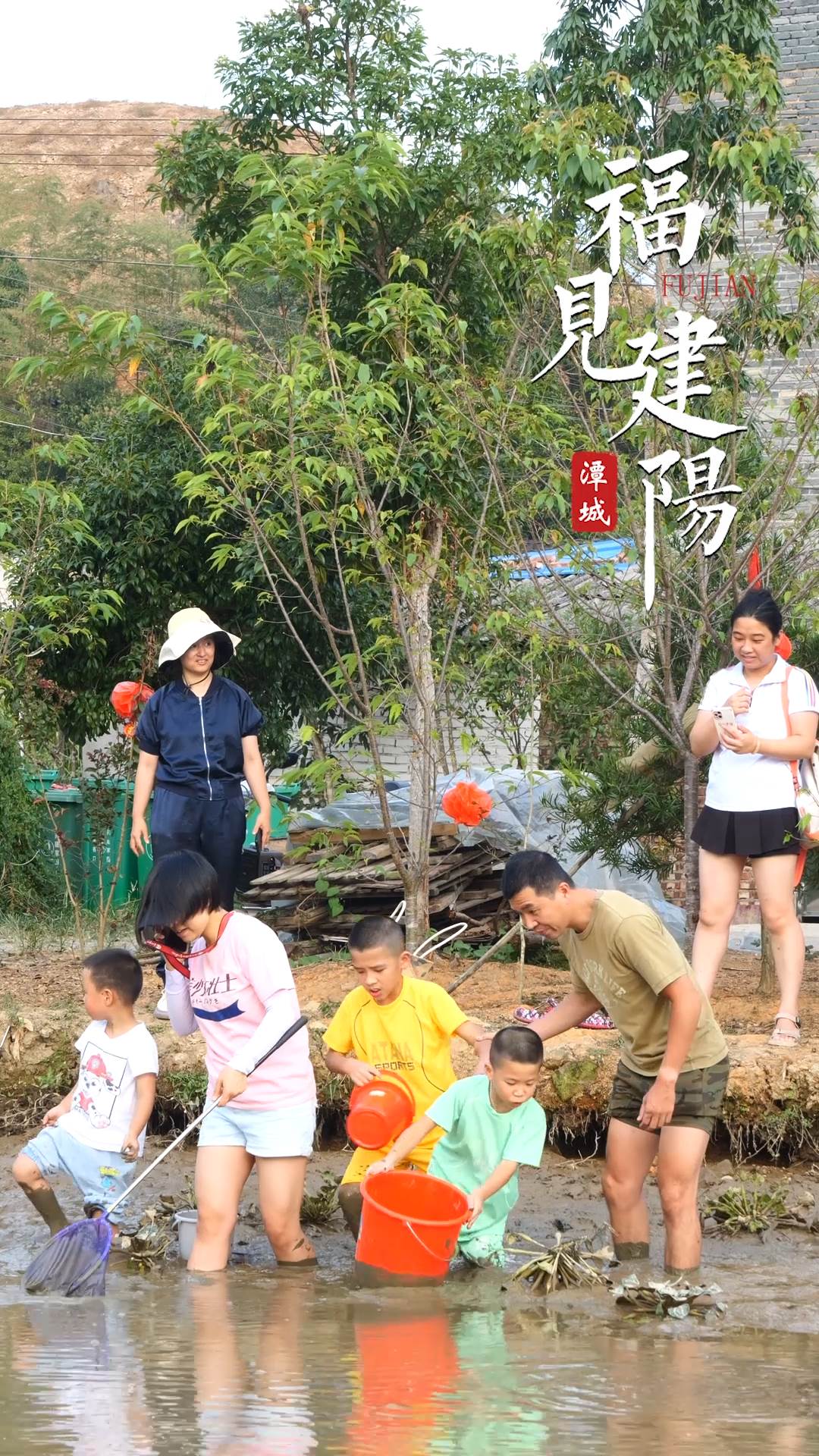 福见建阳-松柏亲子活动