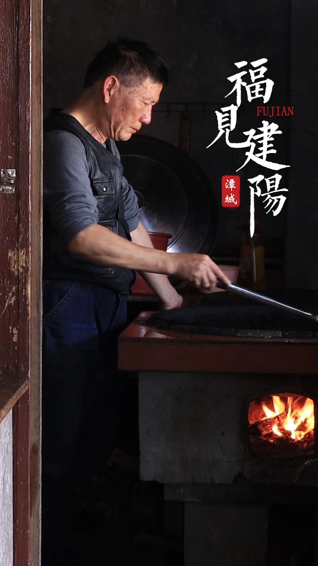 福见建阳-紫薯糕