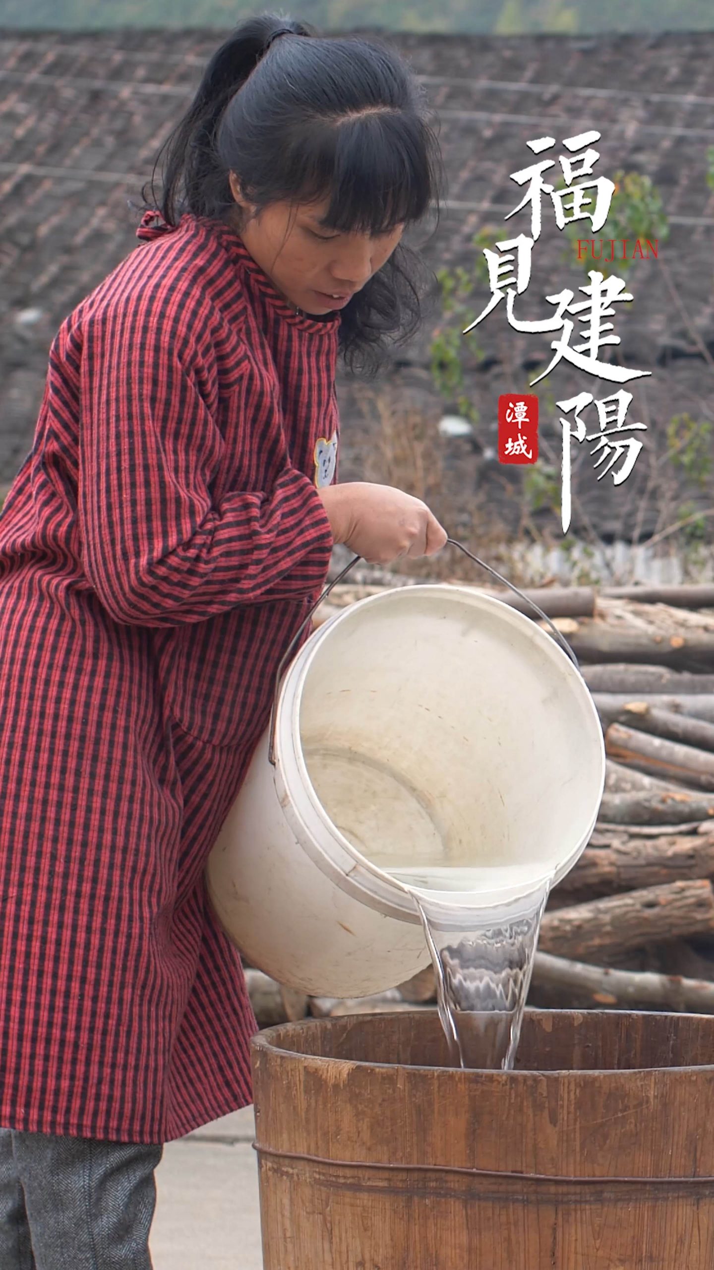 福见建阳-米酒