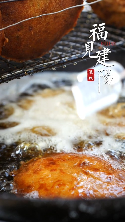 福见建阳-灯盏糕
