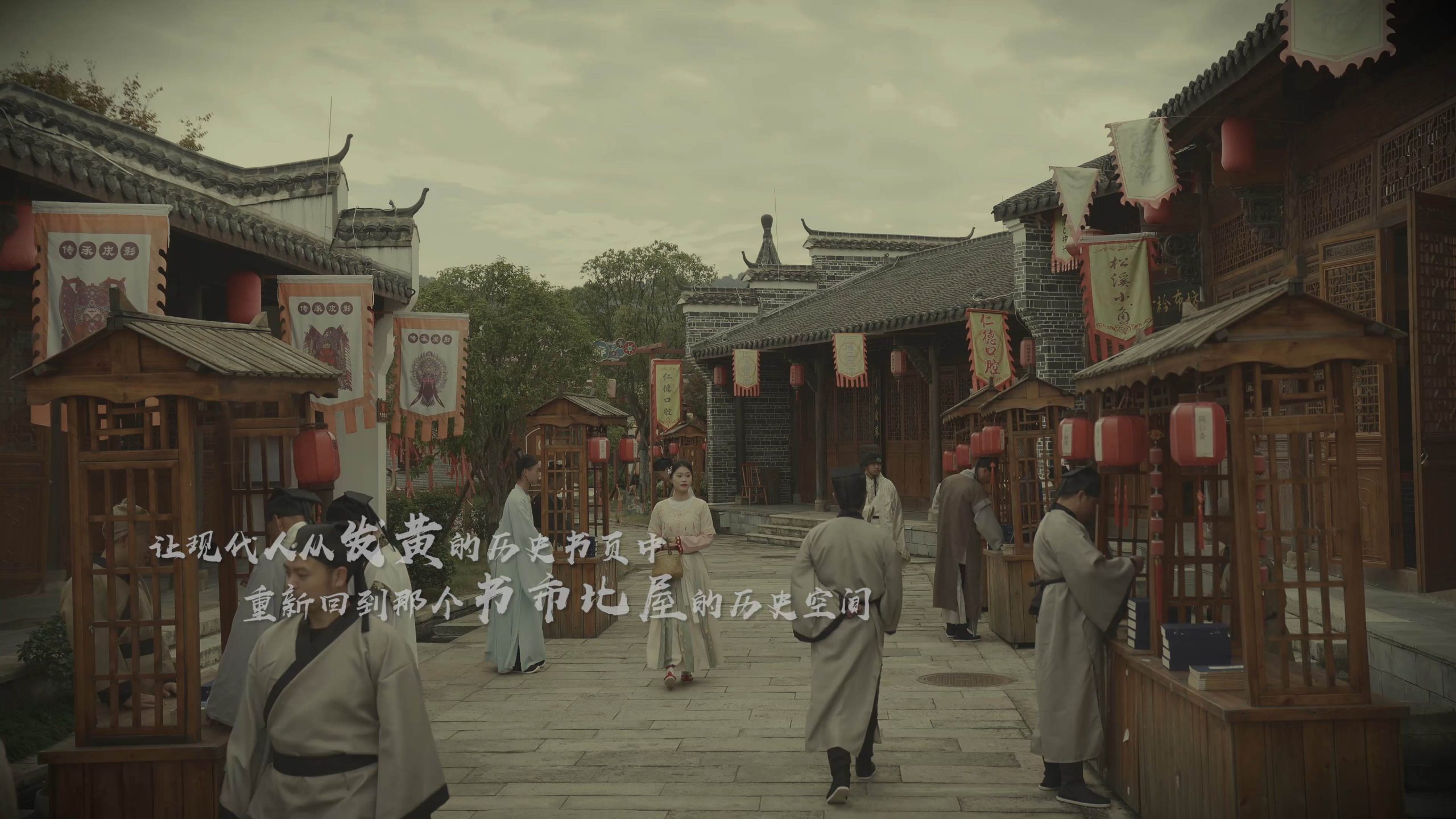 纪录片《建本-为大众而印》宣传片