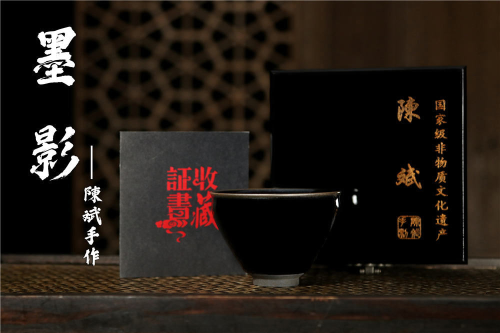 陈斌作品-墨影