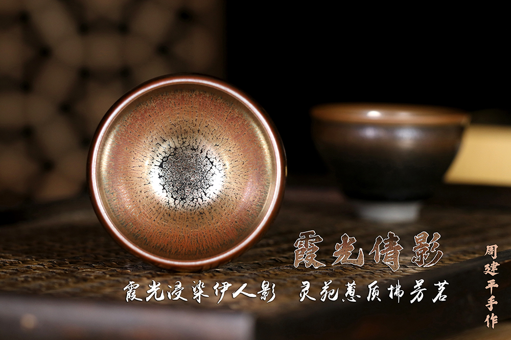 周建平作品-霞光倩影