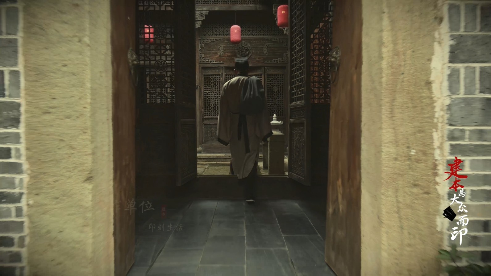 纪录片《建本为大众而印》第二集 四集全