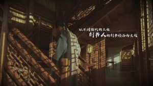 纪录片《建本-为大众而印》宣传片