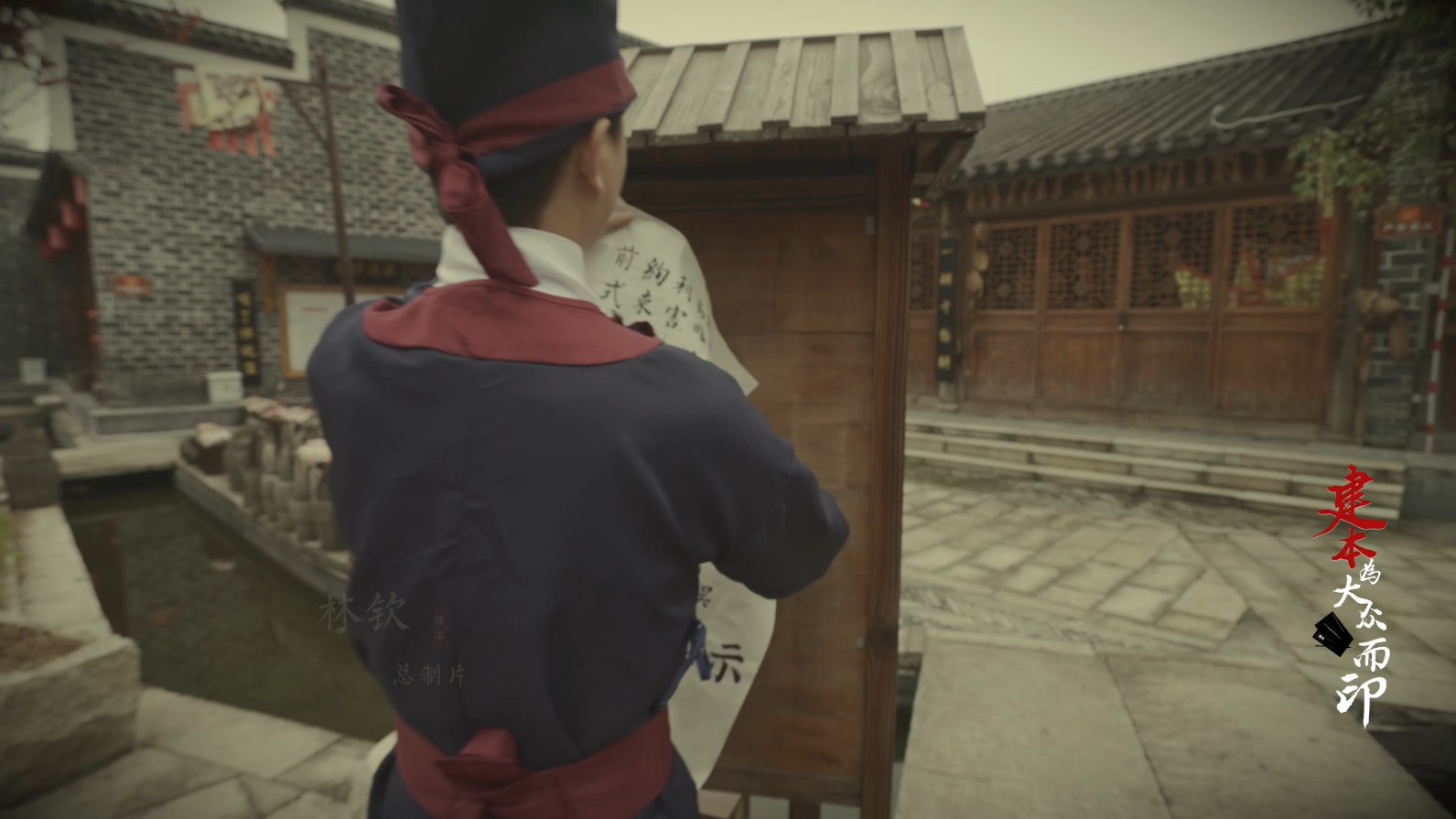 纪录片《建盏-为大众而印》第三集