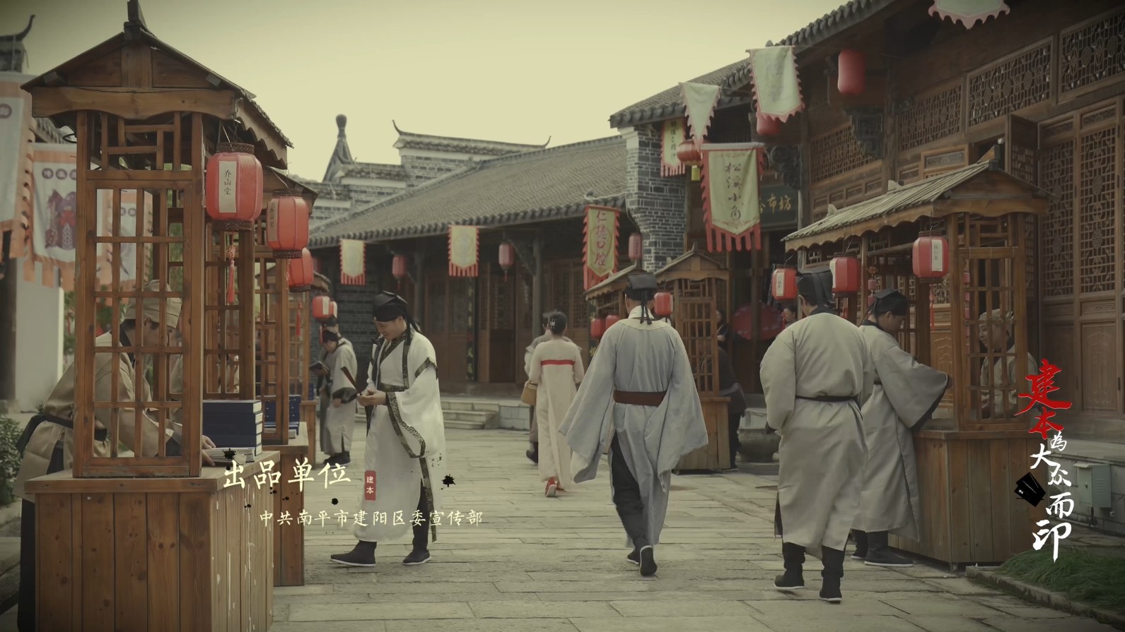 纪录片《建本为大众而印》第一集 四集全