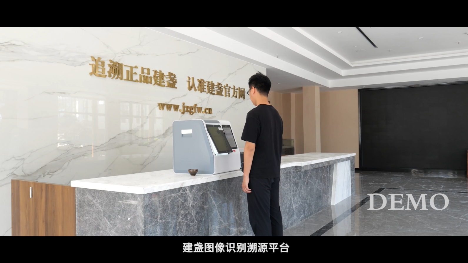 建盏图像识别溯源平台
