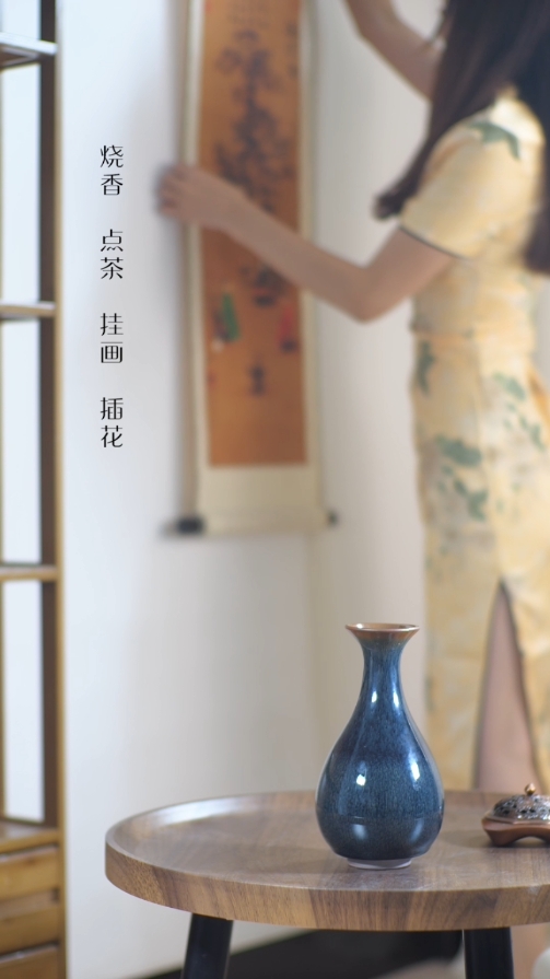 邹云源手作花瓶