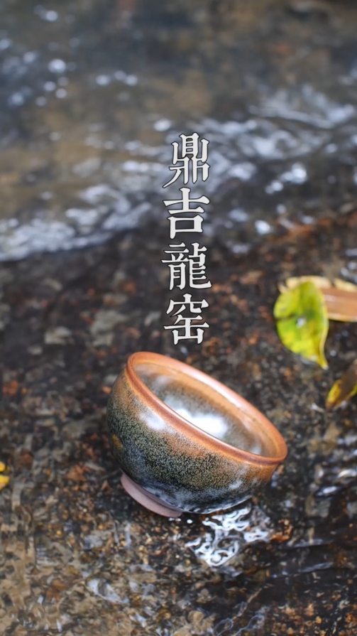 杨敏手作柴烧盏
