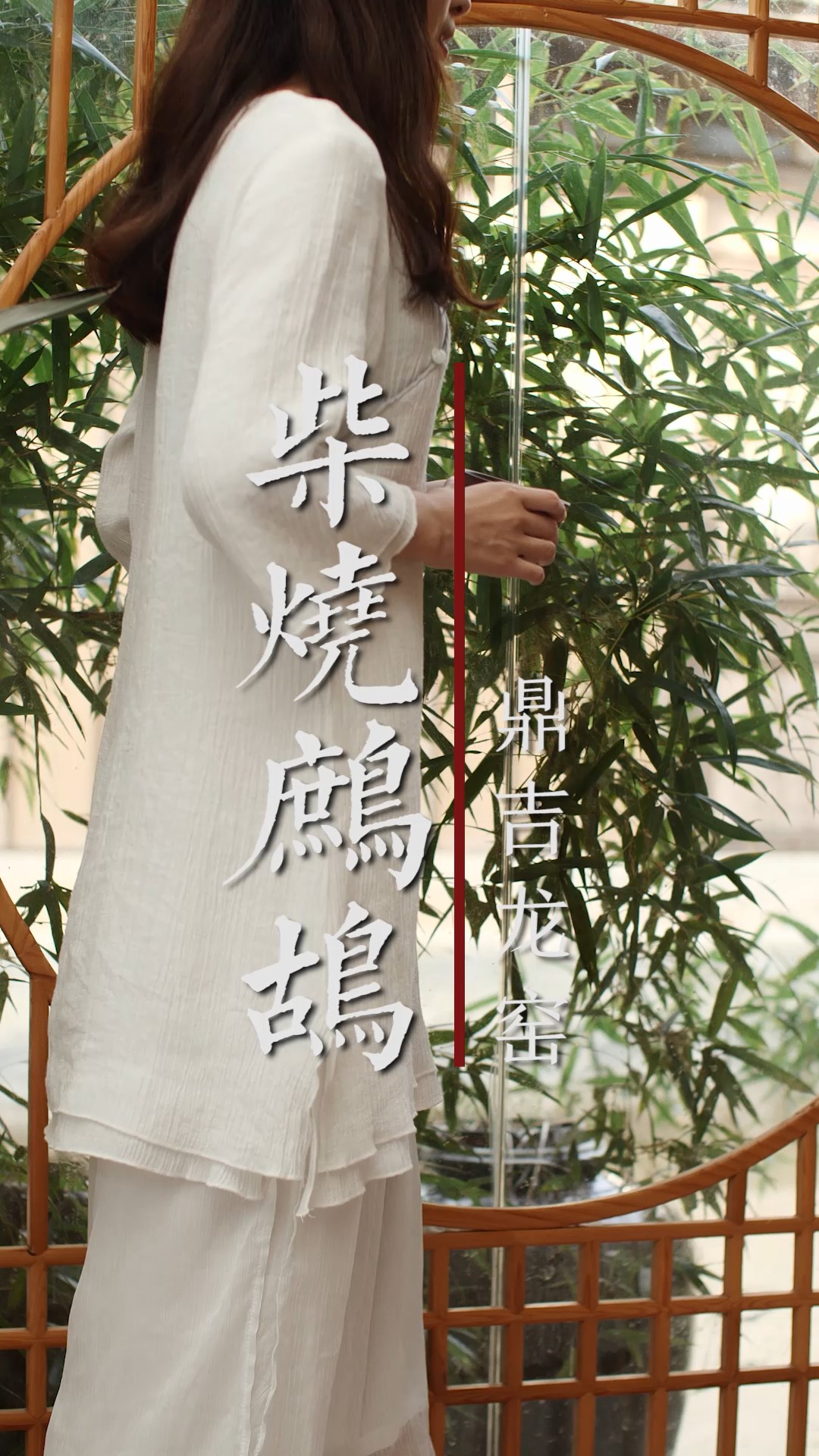 杨敏作品-柴烧鹧鸪