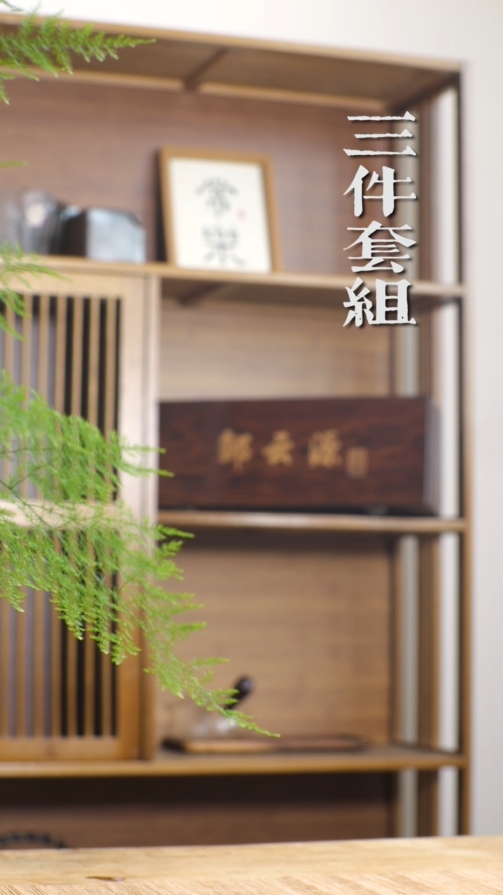 邹云源作品三件套