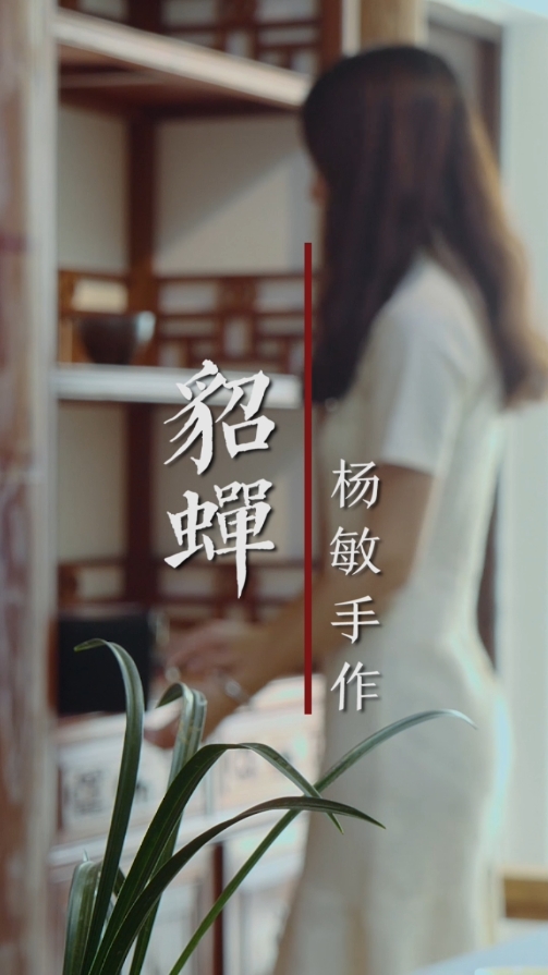 杨敏作品-貂蝉