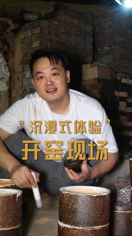倪晨曦建盏