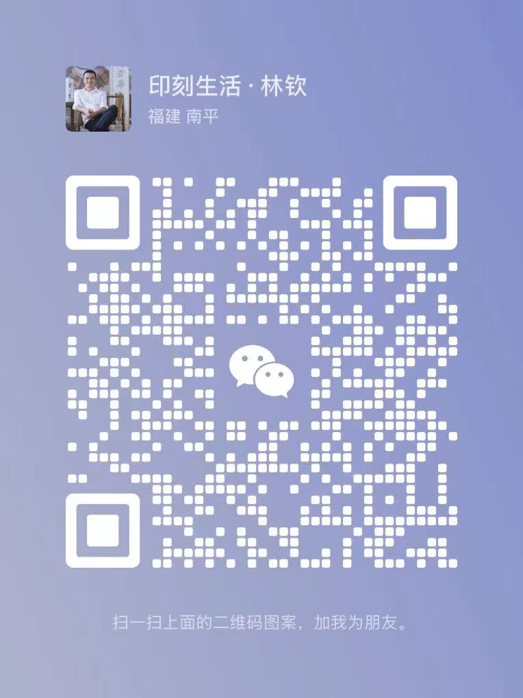 WeChat