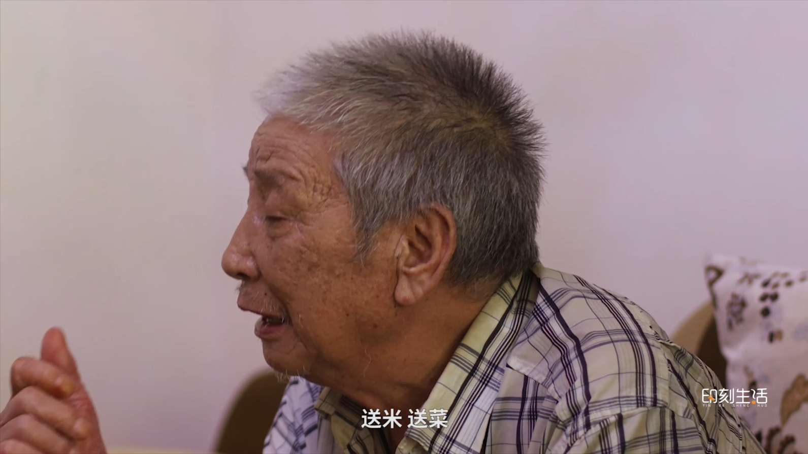 红色记忆-五老张福州