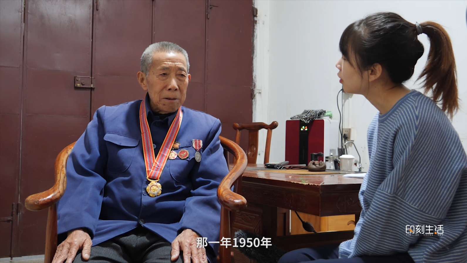 红色记忆-潘日林