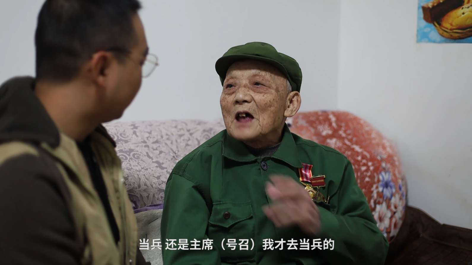 红色记忆-丁命仔