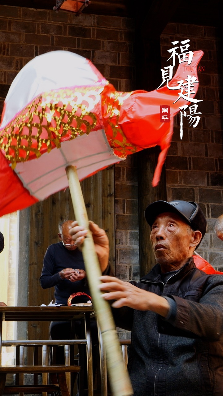 麻沙鲤鱼灯表演