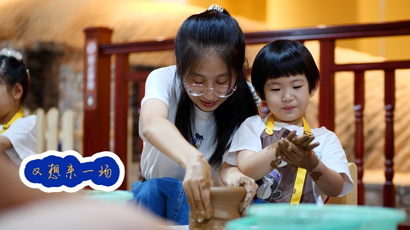 跟着窑火游建阳-先导