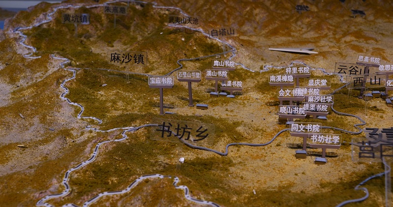 南迁——文化沃土与闽学勃兴