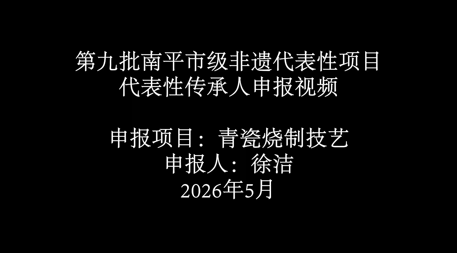 徐洁